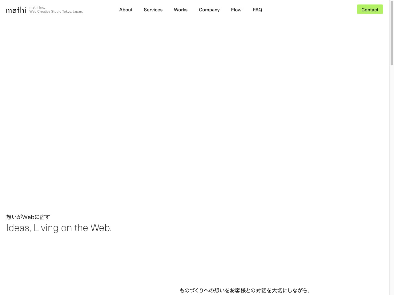 mathi Inc. website